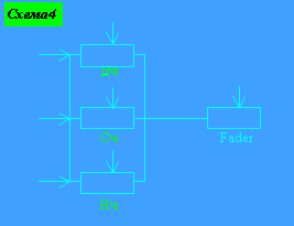 схема4.gif (2129 bytes)